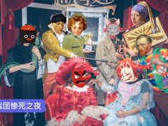 -GG戏精剧场·原创演绎实景本