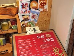 -萤火虫咖啡(后海店)