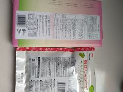 -中部国际机场