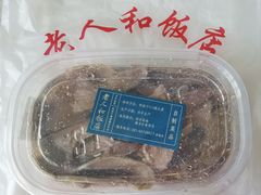 -老人和饭店(淮海中路店)