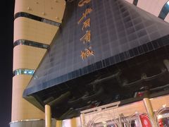-北国商城