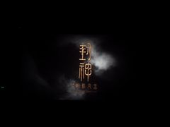 -中影国际影城(合生汇CINITY店)