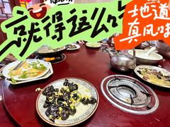 -农家土菜老煨锅(木鱼镇店)