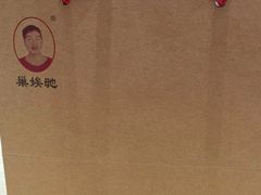 -巢娭毑月饼店(洞井路店)