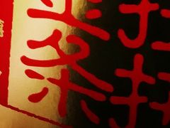 -麦当劳(新洲南路店)