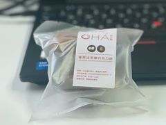 榛果法芙娜巧克力脆-AunteaCare姨妈热饮(琶洲店)