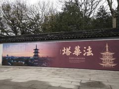 -嘉定博物馆