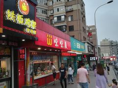 门面-味味美·汉堡炸鸡(山东路店)