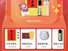 -杭州西湖银泰百货