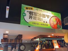 -将军牛排·尔滨地标朝鲜族美食(总店)