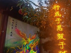 -黄帝千古情