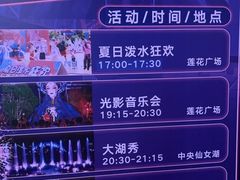 -南昌融创乐园
