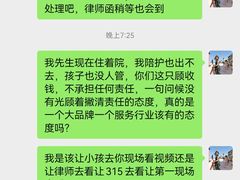 -冰纷万象滑冰场(深圳万象城店)