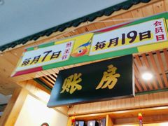 -咱屯子铁锅炖直营店(南湖大路店)