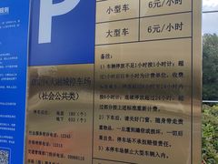 -大融城-停车场