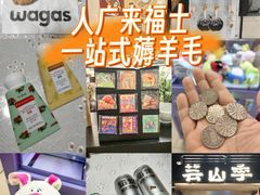 -上海来福士广场