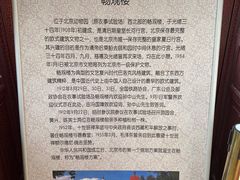 -北京动物园-畅观楼