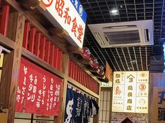 -丸藏和牛烧肉专门店(园区师惠坊店)