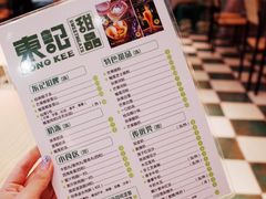 菜单-东记甜品(佛山总店)