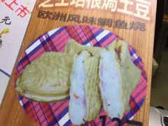 -粉粉乐鲷鱼烧(美罗城店)