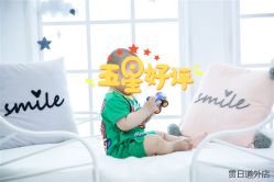 -贯日漂亮宝贝母婴用品生活馆(太古店)