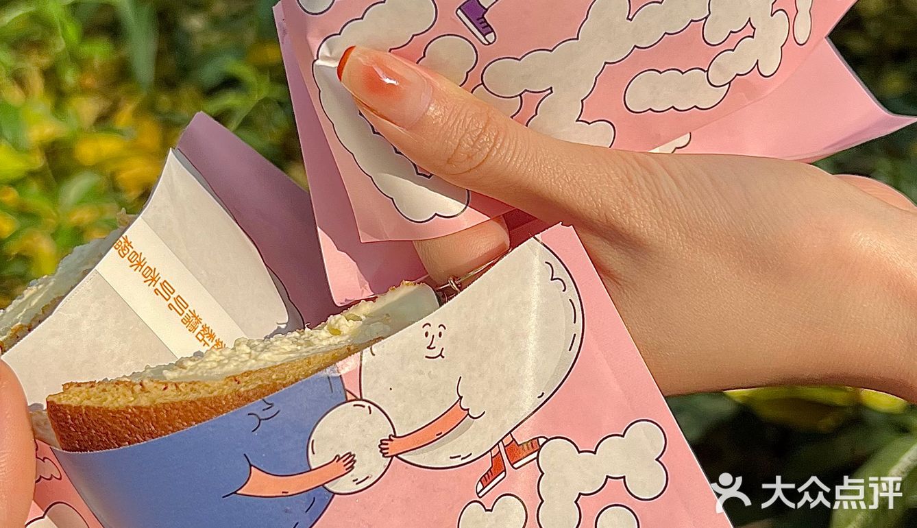 榴莲蓝莓铜锣烧‼️谁不爱这口冰冰凉糯叽叽[色]