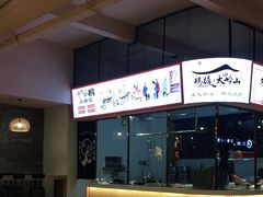 -鹅掂·大岭山烧鹅
