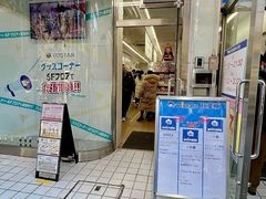 -Animate(秋叶原本馆)