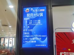 -集杰尚品海鲜烤肉自助餐厅(乳山振华店)