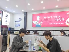 -刘文祥麻辣烫(蛇口店)