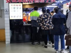 -安徽阜阳卷馍(西单店)