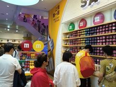 -m豆巧克力世界(上海世茂广场店)