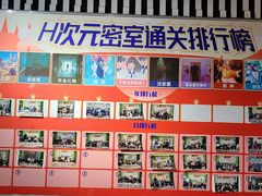 -H次元沉浸剧情密室(街道口店)