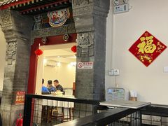 -金鸭都·老北京特色家常菜(潘家园店)