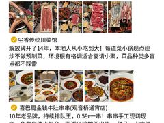 -观音桥步行街