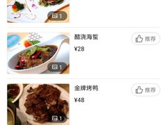 水煮干丝（大份）-留芳·文旅古月楼(老街店)