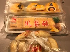 -阿吉仔(大元路店)