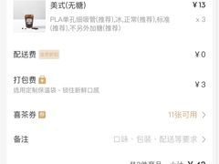 -喜茶(广州北京路惠福东店)