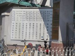 -中国中医科学院西苑医院(本部)