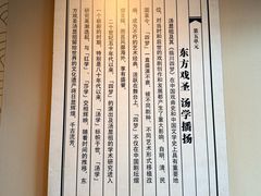 -汤显祖纪念馆