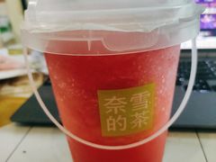 -奈雪的茶(大梅沙8号仓店)