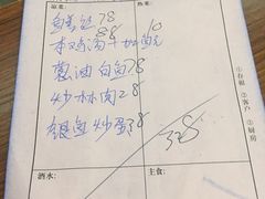 -宾湖农庄·农场特色(太湖龙之梦店)