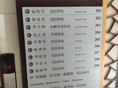 -北京市鼓楼中医医院(北院区)