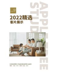 点击看大图 -苹果树儿童摄影工作室