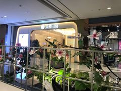 门面-原味田园·客家菜·土窑鸡(中航城君尚购物中心店)