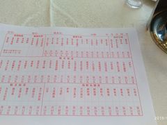 -友谊肥牛