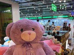 -幻物社(万象天地店)