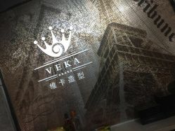 -VEKA 维卡造型