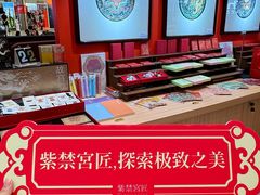 -龙湖成都上城天街