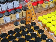 -苏州市吴中区光福窑上花果蜜饯厂